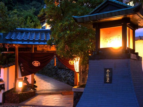 벳푸 온센 벳푸 쇼와엔