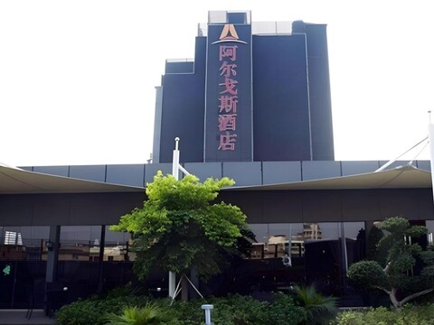 광저우 HL 홀리데이 호텔