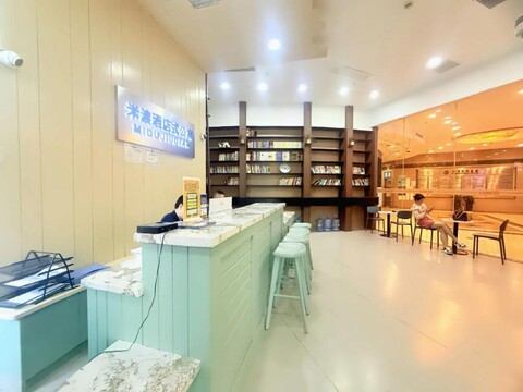 Meiwu Life of Shanghai Midu Hotel