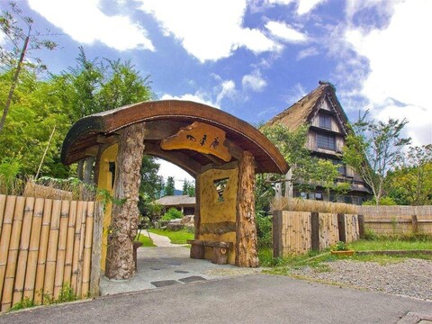 산소우 시키안 료칸