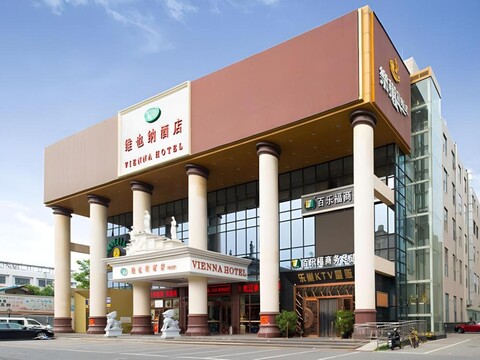 비엔나 호텔 베이징 지우궁