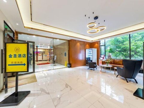 Jinsheng Hotel (Guangzhou Xiancun Metro Station)