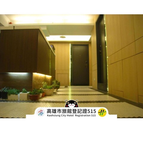 포르모사 블러바드 스테이션 가든 호텔