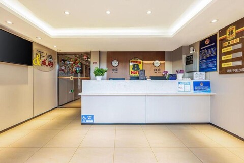 Super 8 Beijing Houhai Jinshuitan Metro Station