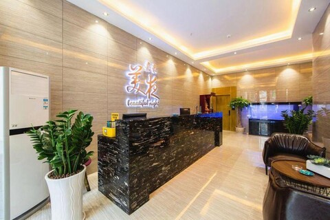 MeiYe Jiahao Hotel（Guangzhou Jiangnanxi Subway Station）