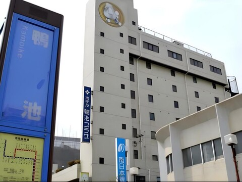 호텔 가모이케 플라자