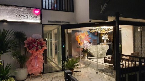 모미지 하노이 2 - 판 케 빈