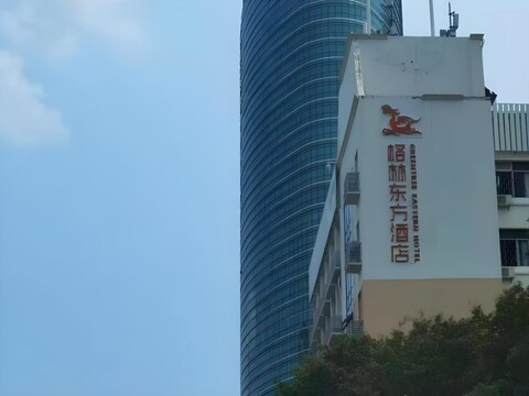 그린트리 이스턴 호텔 심천 푸티안 디스트릭트 시빅 센터 징티안 메트로 스테이션