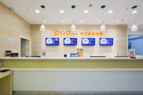 Pod Inn Hotel (Nanjing South Station North Plaza Window of Greenland)