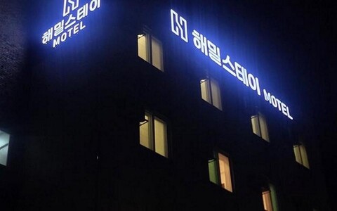 대구 동성로 해밀스테이