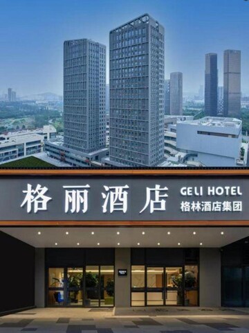 Gemei Hotel (Jinan Sunac Cultural Tourism City Tangye Branch)