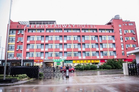 Starway Hotel Nanjing Jiangning Economic and Technological Development Zone Jiangjun Avenue
