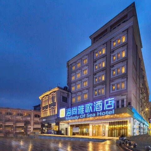 MELODY OF SEA HOTEL