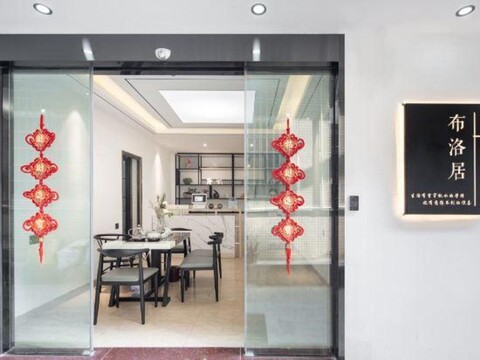 Xiamen Buluoju Inn