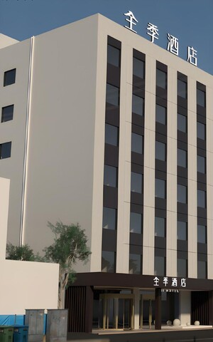 JI Hotel Shanghai Hongqiao Airport