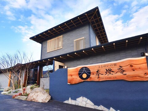 토토노이노야도 슌토안