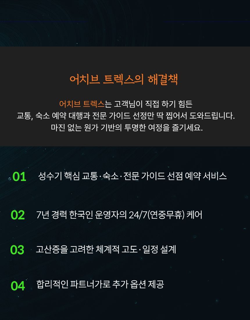 인생에 한 번은 꼭! 네팔 안나푸르나 서킷 완주 트레킹 (틸리초 호수 × 토롱라 패스) 상세 이미지 3