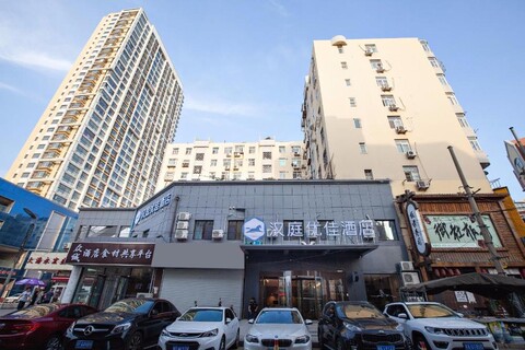 한팅 프리미엄 호텔 칭다오 타이동 메트로 스테이션