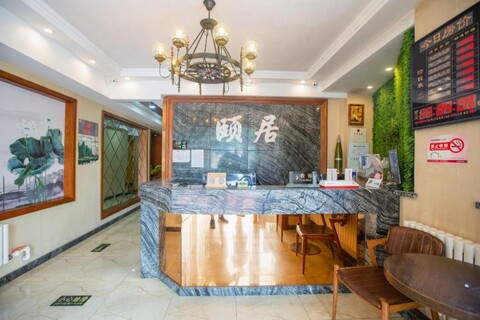 Yiju Hotel (Haerbin Xuefu Road Branch)