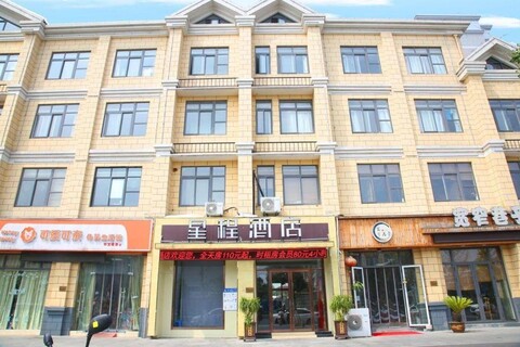 Starway Hotel (Nanjing Lukou Airport)