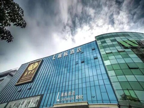 라벤더 호텔 선전 노스역 칭허 지하철역 브랜치