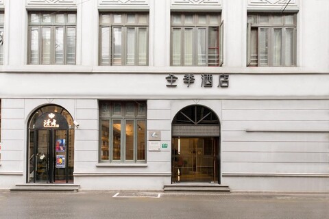 JI 호텔 상하이 더 번드 지우장 로드