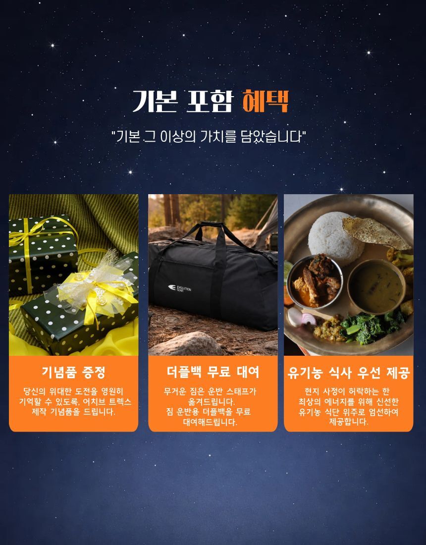 인생에 한 번은 꼭! 네팔 안나푸르나 서킷 완주 트레킹 (틸리초 호수 × 토롱라 패스) 상세 이미지 8