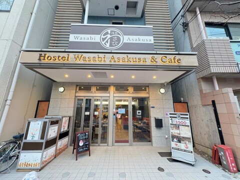 호스텔 와사비 아사쿠사