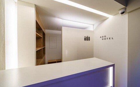 아도 호텔 서울