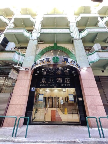 이스트 아시아 호텔