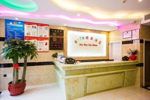 Hangzhou Hai Tao Holiday Hotel