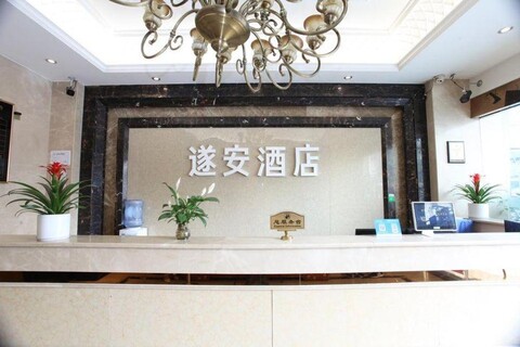Sui An Hotel