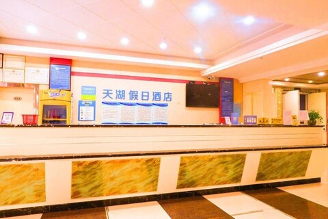 Tianhu Hotel