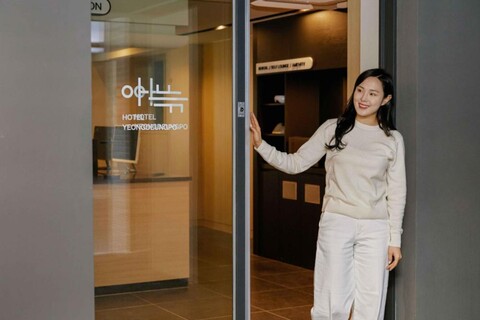 아늑호텔 영등포