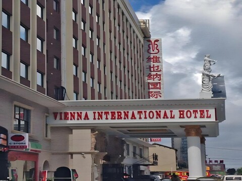비엔나 호텔 상하이 인터내셔널 투어리즘 앤 리조트 존 시우푸 로드 브랜치