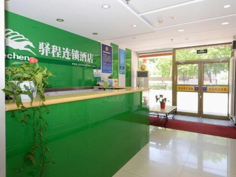 Yucheng E-sports Hotel (Beijing Tongzhou Dongzhimen Hospital)