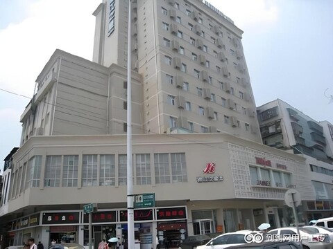 마그노텔 창사 우이 스퀘어 메트로 스테이션 내셔널 파이낸셜 센터