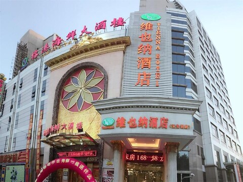 Vienna Hotel Shanghai Yangpu Wujiaochang
