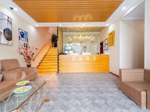 Haoyun Hotel (Shanghai Hongqiao Railway Station National Convention and Exhibition Center)