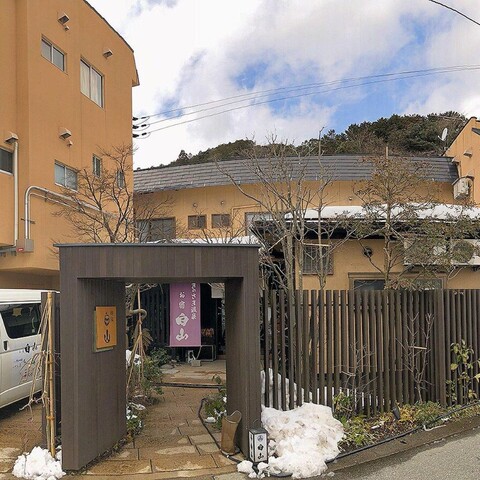 Kinosaki Onsen Ryokan Oyado Hakusan