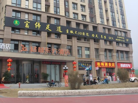 그린트리 이스턴 호텔 청두 신두 디스트릭트 진슈이허 메트로 스테이션