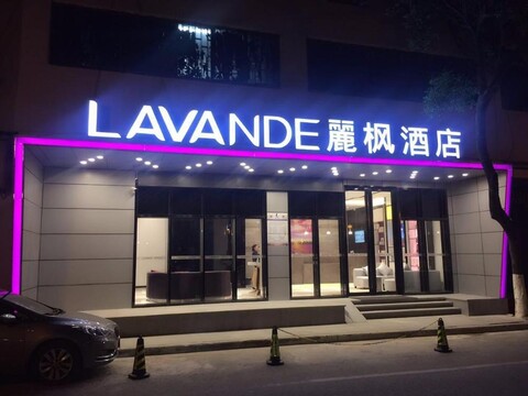 Lavande Hotel South Kunshan High-Speed Raiway Station Renmin Road