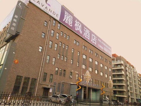 라벤더 호텔 지난 이스트 세컨드 링 로드 추안푸 오버패스