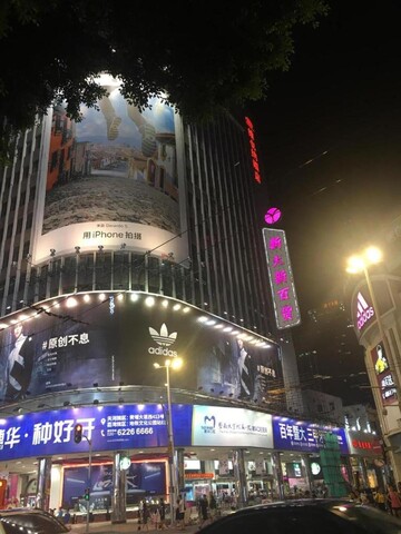 비엔나 호텔 광저우 베이징 로드 페데스트리안 스트리트