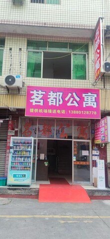 Mingdu Business Apartment