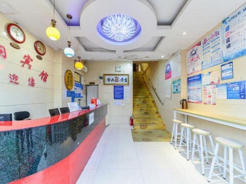 Shanghai Longna Business Hotel