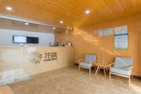 Holiday Inn Shanghai Dianhu (Zhujiajiao Scenic Area Ancient Town)