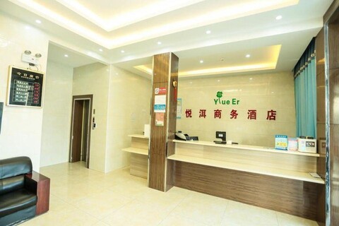 Yue'er Business Hotel