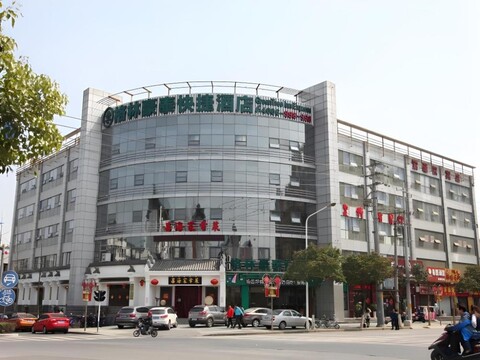 그린트리 인 난징 다창 거탕 메트로 스테이션 익스프레스 호텔
