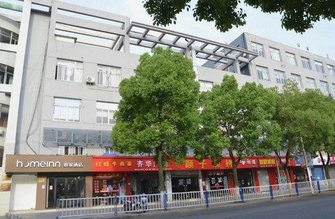 Huayi Collection Hotel (Shanghai Jiuting Subway Station Jiudu Road)